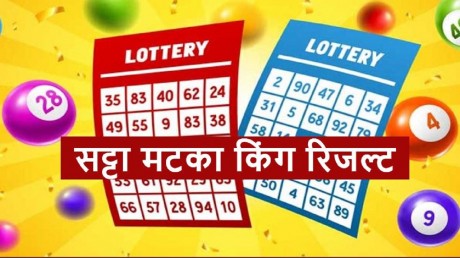 Satta Matka Super Fast