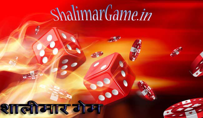 Shalimar Game Satta King